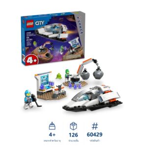 Lego60429 LEGO City 60429 Spaceship and Asteroid Discovery