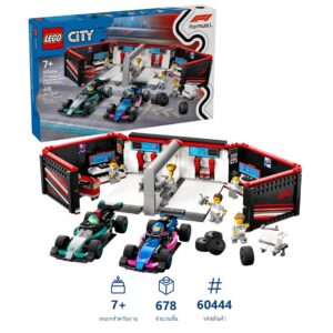 Lego60444 LEGO City 60444 F1 Garage & Mercedes-AMG & Alpine Cars