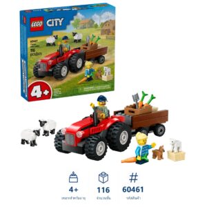 Lego60461 LEGO City 60461 Red Farm Tractor with Trailer & Sheep